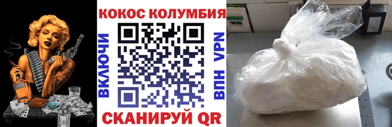 Купить наркотики Красноармейск СК  Амфетамин  ГАШ  Меф мяу мяу  Бошки Шишки  Cocaine 