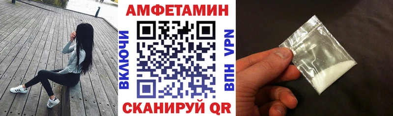 АМФЕТАМИН Premium  мега онион  Красноармейск 