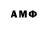 МДМА crystal AZIRET DZHUMAGULOV