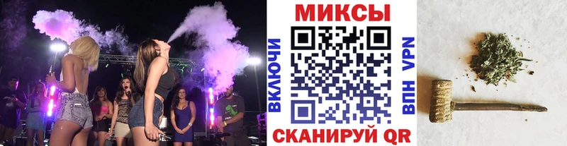 БУТИРАТ вода Красноармейск