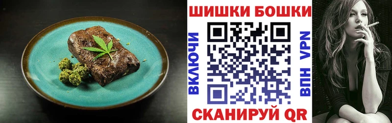 Cannafood марихуана  Красноармейск 