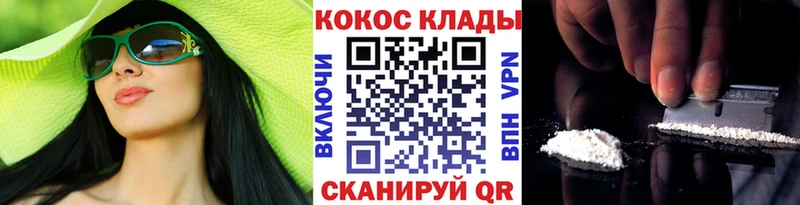 MEGA зеркало  где можно купить   Красноармейск  КОКАИН Боливия 