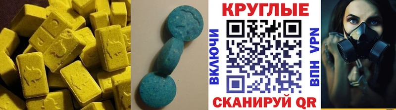 Экстази 280 MDMA  блэк спрут маркетплейс  Красноармейск 