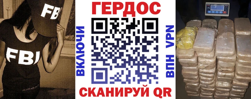 Героин хмурый  shop Telegram  Красноармейск 
