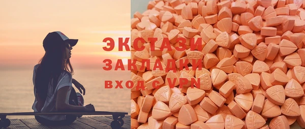 экстази Белоозёрский