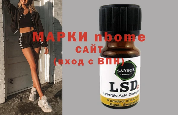мефедрон мука Богородицк