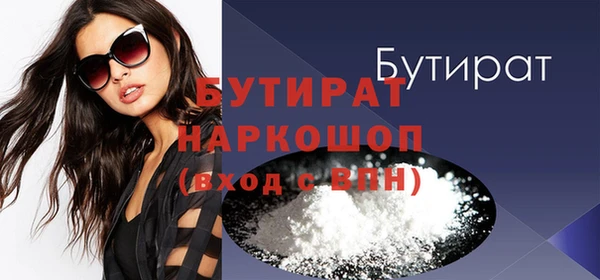 скорость Белокуриха