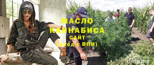 меф Беломорск