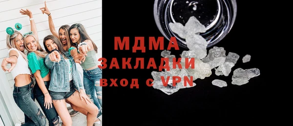 гашишное масло Богородск