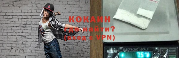 скорость Белокуриха