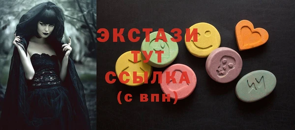 мефедрон мука Богородицк