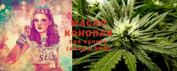 гашишное масло Богородск