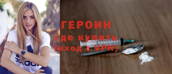 меф Беломорск