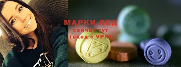 гашишное масло Богородск
