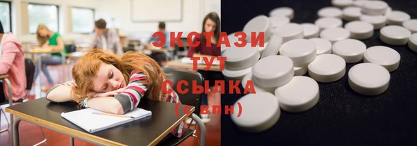 гашишное масло Богородск