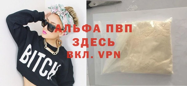 мефедрон мука Богородицк