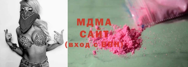 экстази Белоозёрский