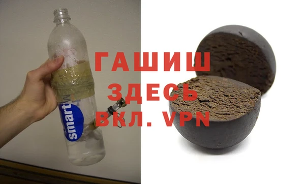 мефедрон мука Богородицк