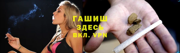 скорость Белокуриха