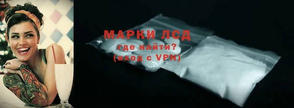 меф Беломорск