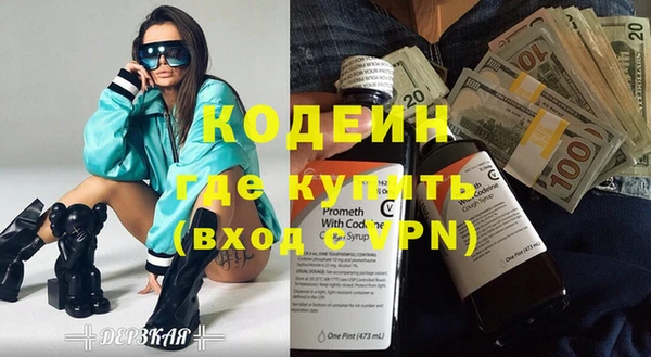 мефедрон мука Богородицк