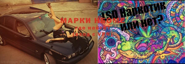 экстази Белоозёрский