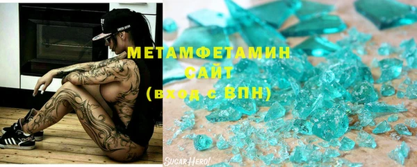 меф Беломорск