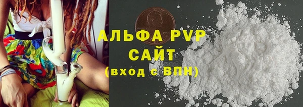 скорость Белокуриха