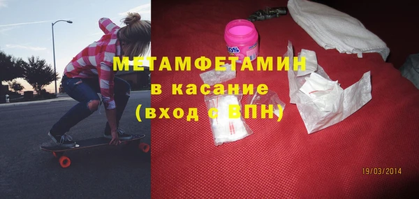 скорость Белокуриха