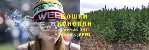 мефедрон мука Богородицк