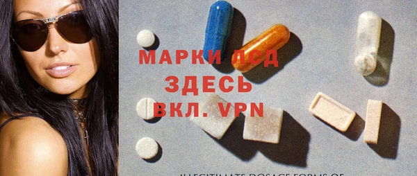 MESCALINE Богданович
