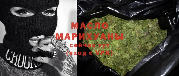 гашишное масло Богородск