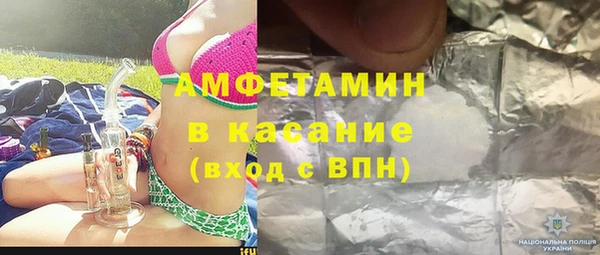 скорость Белокуриха