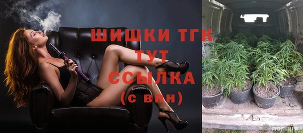 мефедрон мука Богородицк
