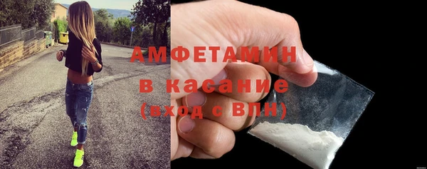 гашишное масло Богородск