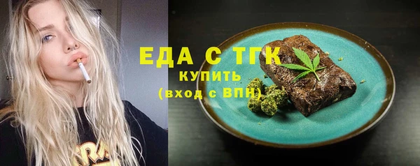 MESCALINE Богданович