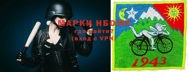 MESCALINE Богданович
