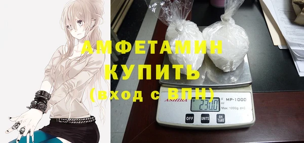 мефедрон мука Богородицк