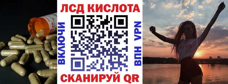 ЛСД экстази ecstasy  blacksprut сайт  Красноармейск 