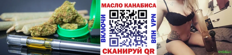 Дистиллят ТГК THC oil  Красноармейск 