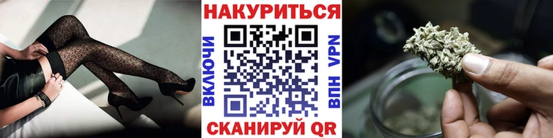 где продают   Красноармейск  Каннабис сатива 